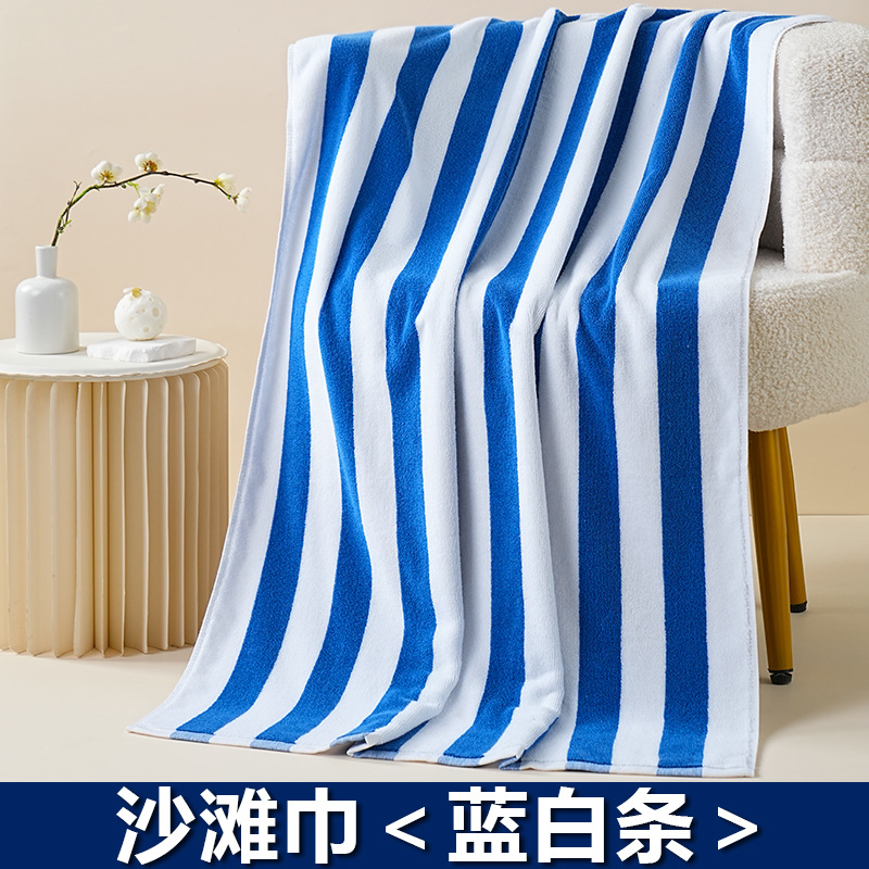 Beach towel <blue and white stripes> / 75*150cm /500g
