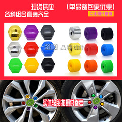 17mm 19mm 21mm汎用自動車タイヤスクリューキャップハブ装飾プラスチックシェルナット保護カバー