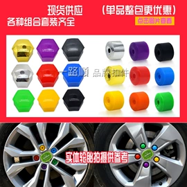 车身及附件;驾驶室及配件;车用密封条