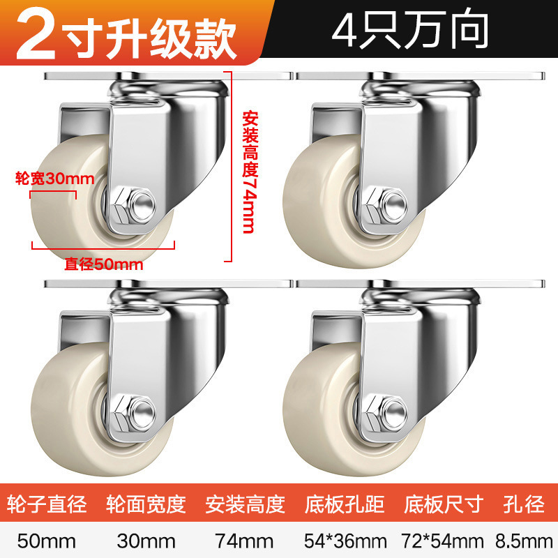 承重脚轮重型3寸2寸万向轮轮子带刹车4寸工业载重尼龙轱辘承重3吨|undefined