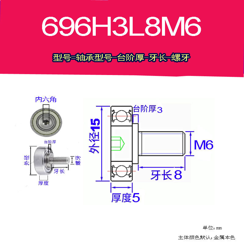ステンレス鋼 304 ネジ付き雄ねじベアリング金属ホイールローラーボルトネジレールホイールレール小型プーリーガイドホイール|undefined
