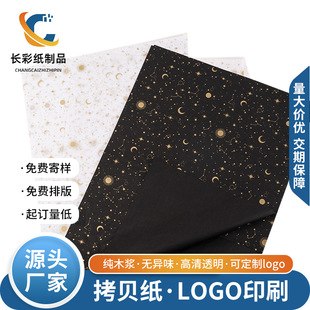 ���R�d���նYƷ���b����ˇdiy�Y��߼�������ý��c�r�����b��