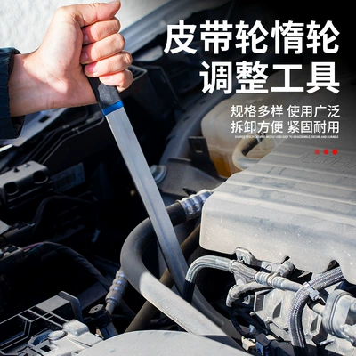 Wrench Pulley Extension E-Type – Mühərrik alətləri