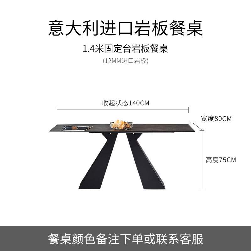 意式进口岩板餐桌伸缩多功能亮光餐桌椅网红现代简约轻奢家用小户|undefined