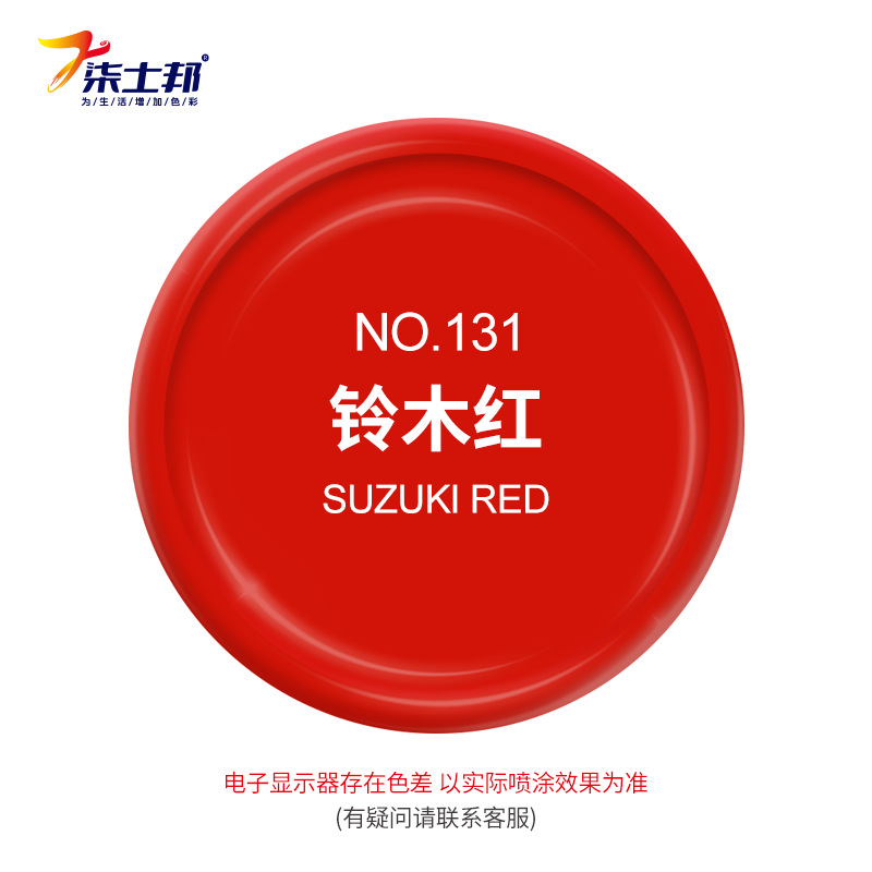 Suzuki red; 450ml/bottle