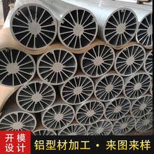 源头厂家LED灯管铝外壳6063T5圆形照明灯具铝型材音响灯筒灯槽