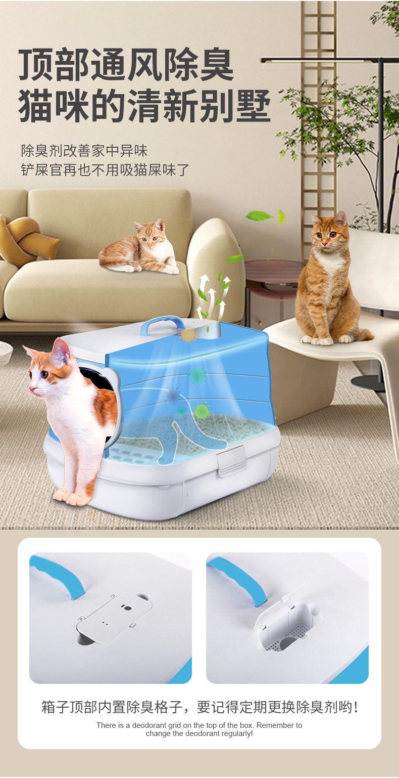 折叠猫砂盆详情修改(中文)_05