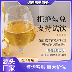 批发葡萄酒莫斯卡托甜型红酒微醺12半甜白葡萄酒女士冰白葡萄酒晚-阿里巴巴