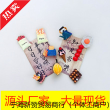 �����N3d���w��������N���悀��ʳ��ʳ��С�������N���Fʯ