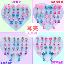 ��ͯ���A�o�����ɐۼٶ�ᔃ�ͯ���h��ʯ���� СŮ�����A�Ʒ���l