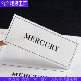 不干胶标签;名片印刷;纸类标签