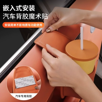 in-car storage bag, water | Car cup holder/beverage holder