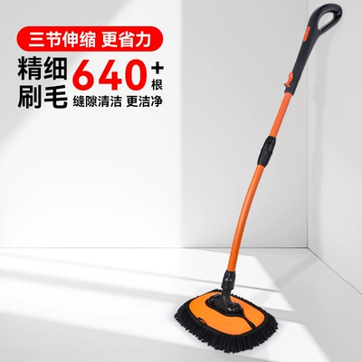 Car Wash Mop, Car Curved Rod Car Car cleaning tools - black-orange-curved-rod-car-wash-mop-with-handle