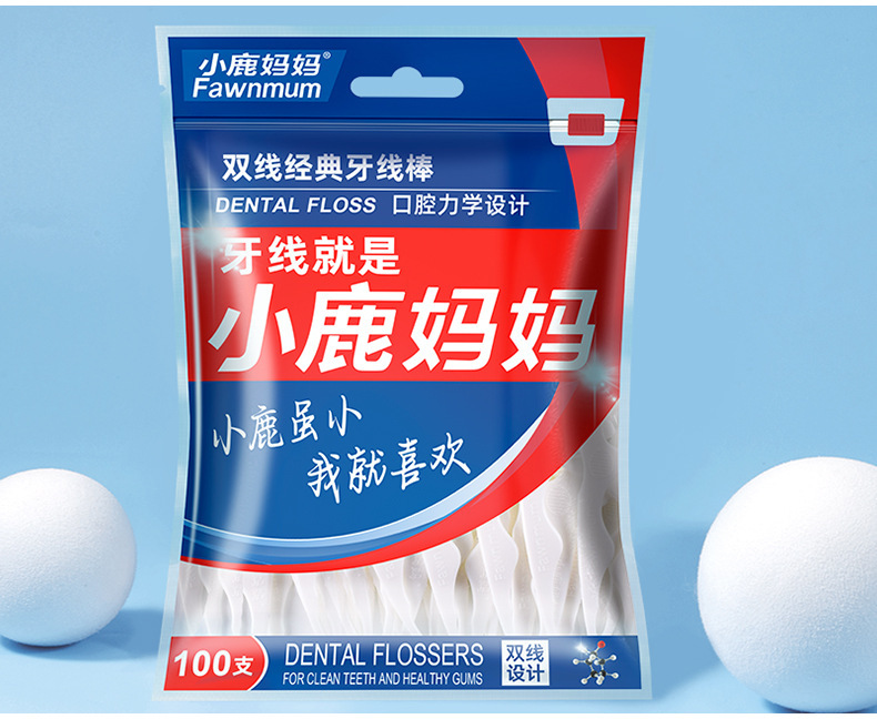 小鹿妈妈牙线双线家庭装大包装青年款独立包装牙签线剔牙线食品级|undefined