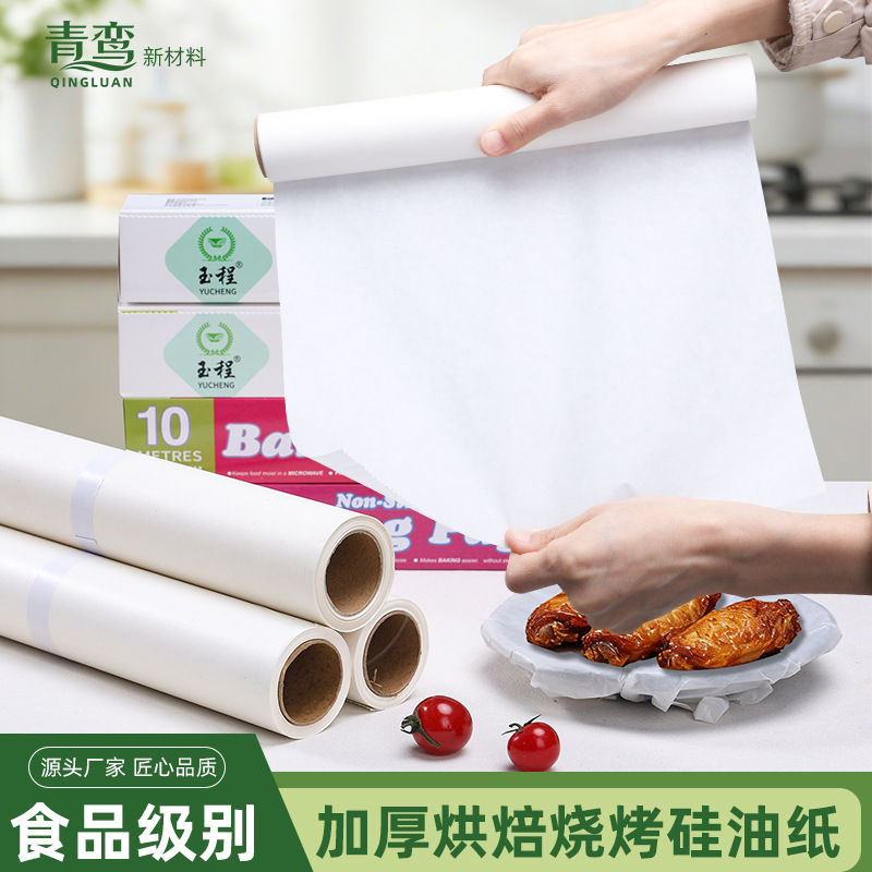 Papel de aceite de silicona de grado alimenticio papel de horneado papel a prueba de aceite doméstico resistente a altas temperaturas cocina horno papel de barrera de aceite papel de absorción de aceite de barbacoa