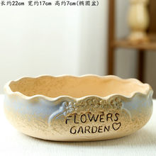 创意多肉花盆特价大号陶瓷清仓口径包邮手绘拼盘简约盆