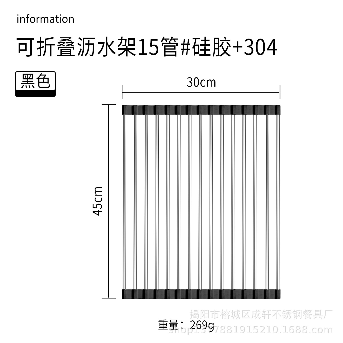 Estante de drenaje de silicona de acero inoxidable 304 fregadero de la cocina estante de almacenamiento plegable tazón de frutas y verduras plato persiana tipo de persiana estante de filtro de agua