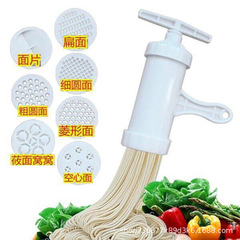 Manual noodle press, plastic noodle press, household manual noodle machine, multi-functional sausage filling artifact, street stall