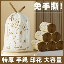 加厚抽绳式印花富贵兔垃圾袋家用手提厨房学生宿舍塑料袋提拉收口