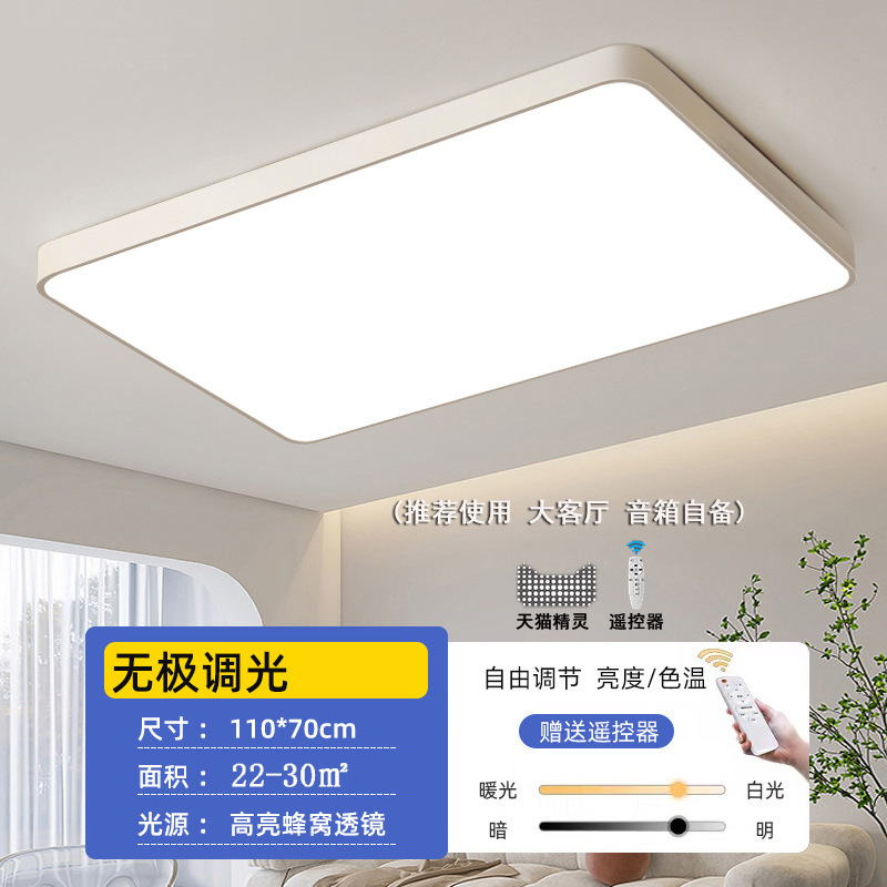 Fiber yuanfang 110*70cm120w tmall elf