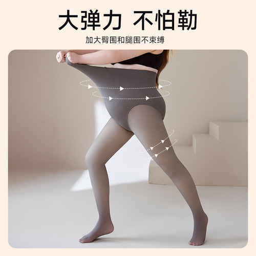 Fat mm plus fat plus size bare legs artifact stewardess gray leggings women's autumn and winter style nude plus velvet black translucent pantyhose