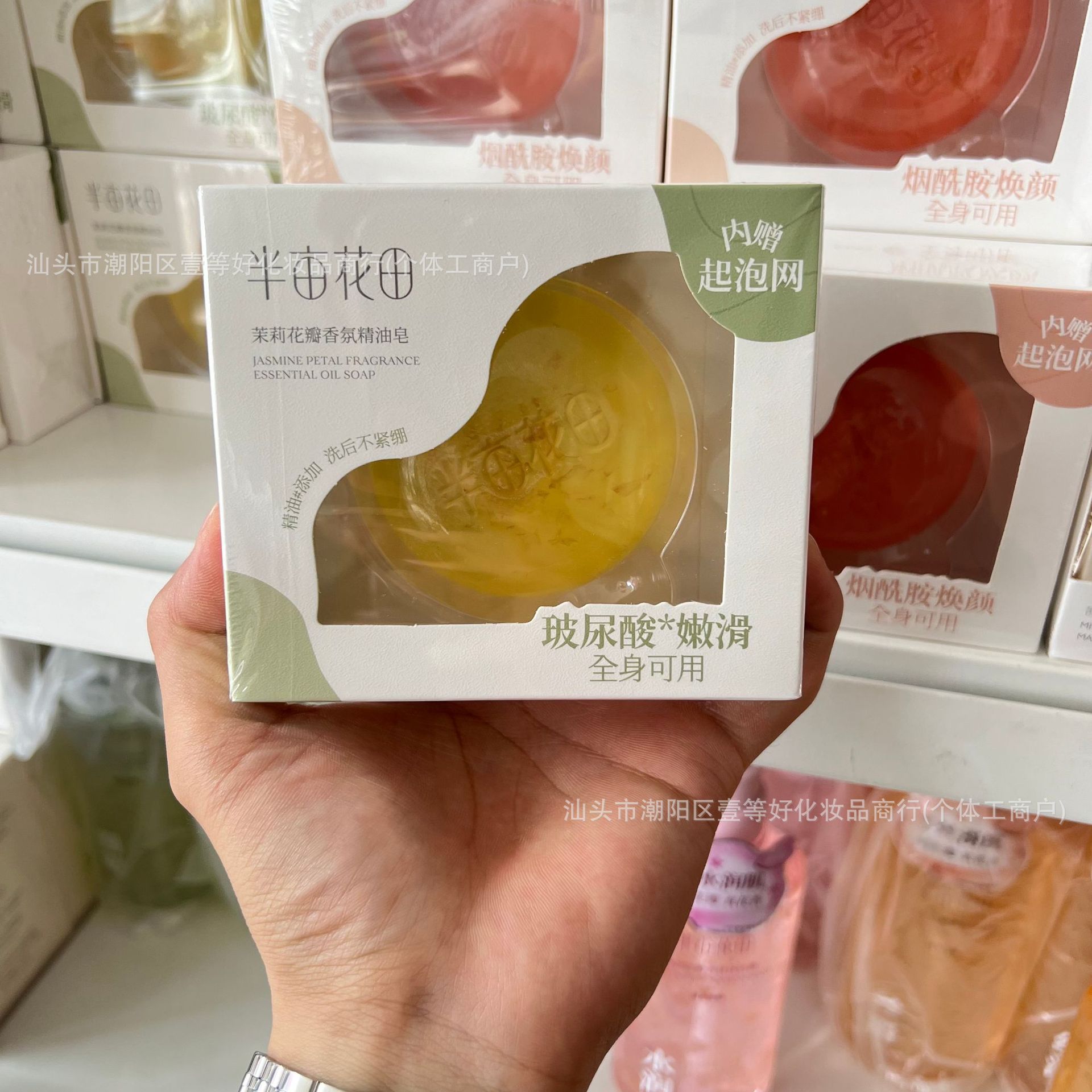 Jasmine essential oil soap 100g