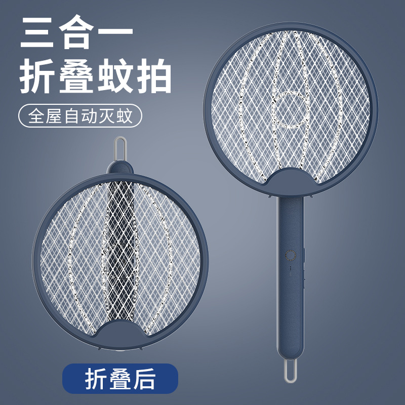 행성 전기 모기 swatter-블루