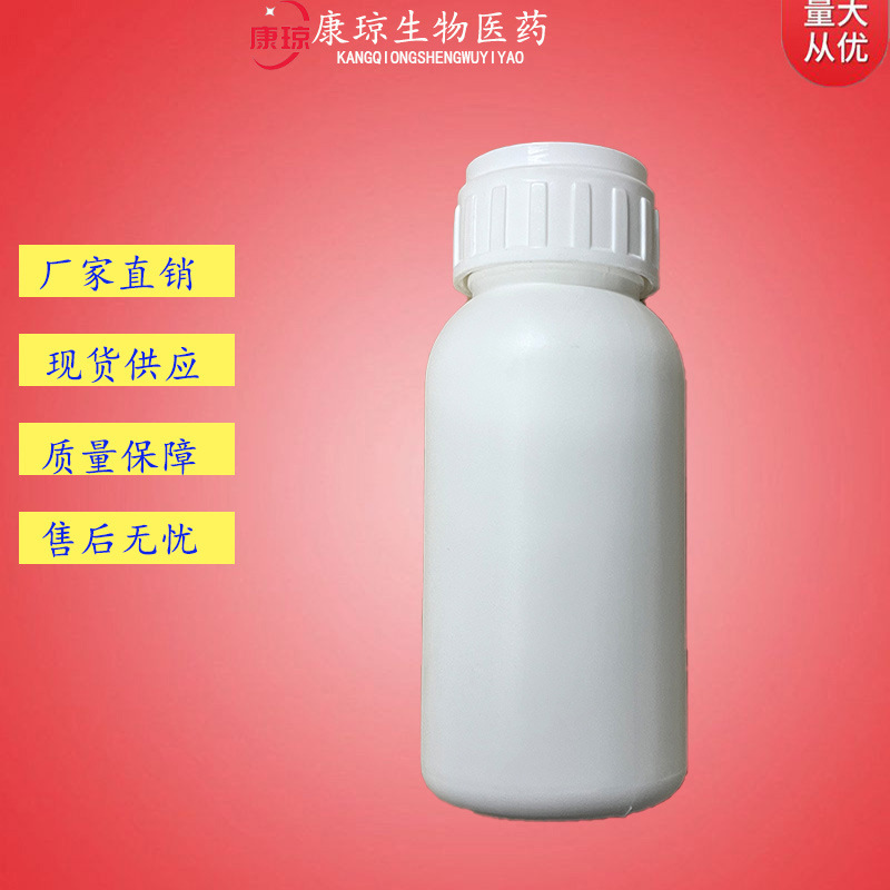 六甲基环三硅氧烷 541-05-9 医CP级 99% 1kg 25kg可分装