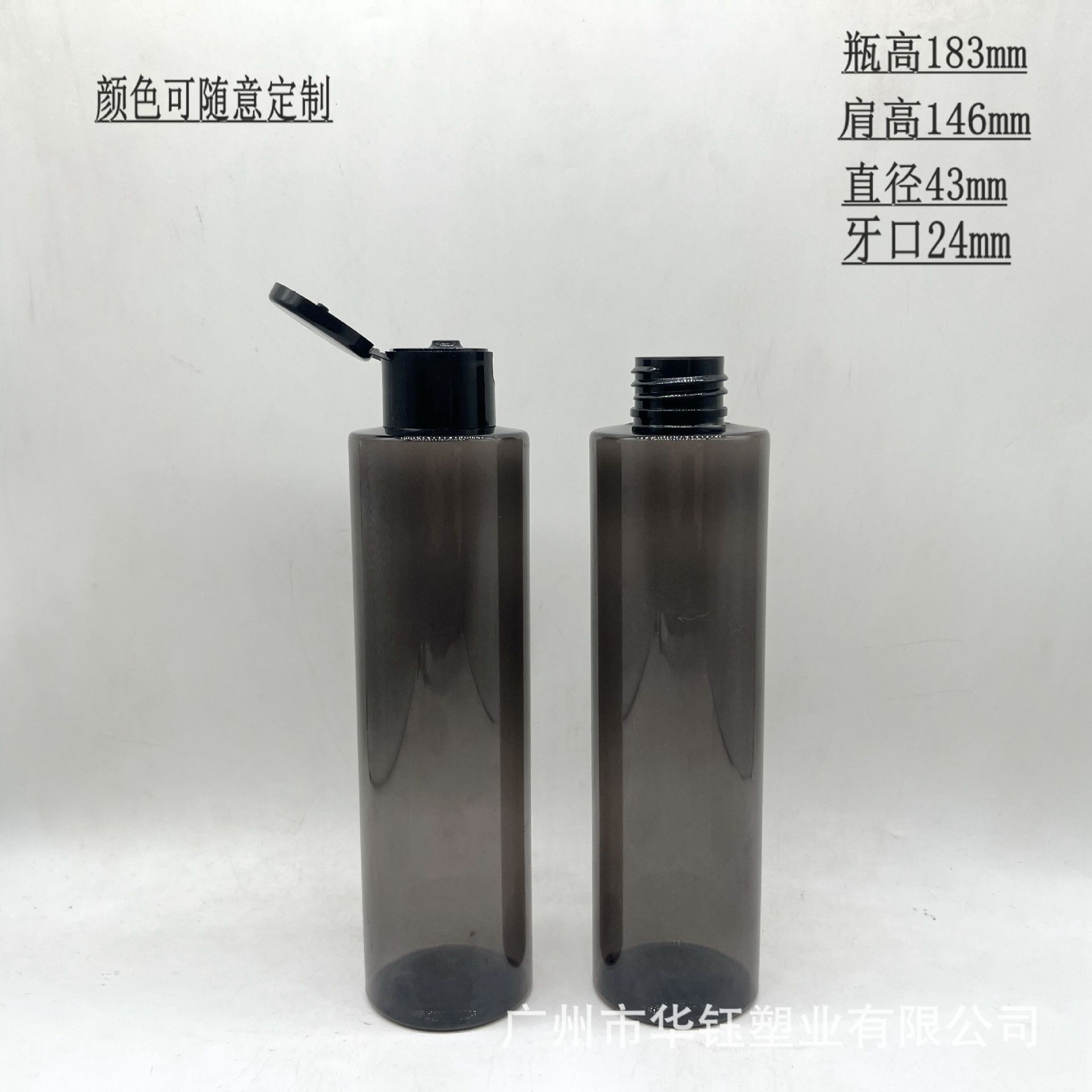 180毫升平肩瓶塑料瓶洗发水分装瓶压泵瓶200ML诱鱼剂翻盖挤压空瓶