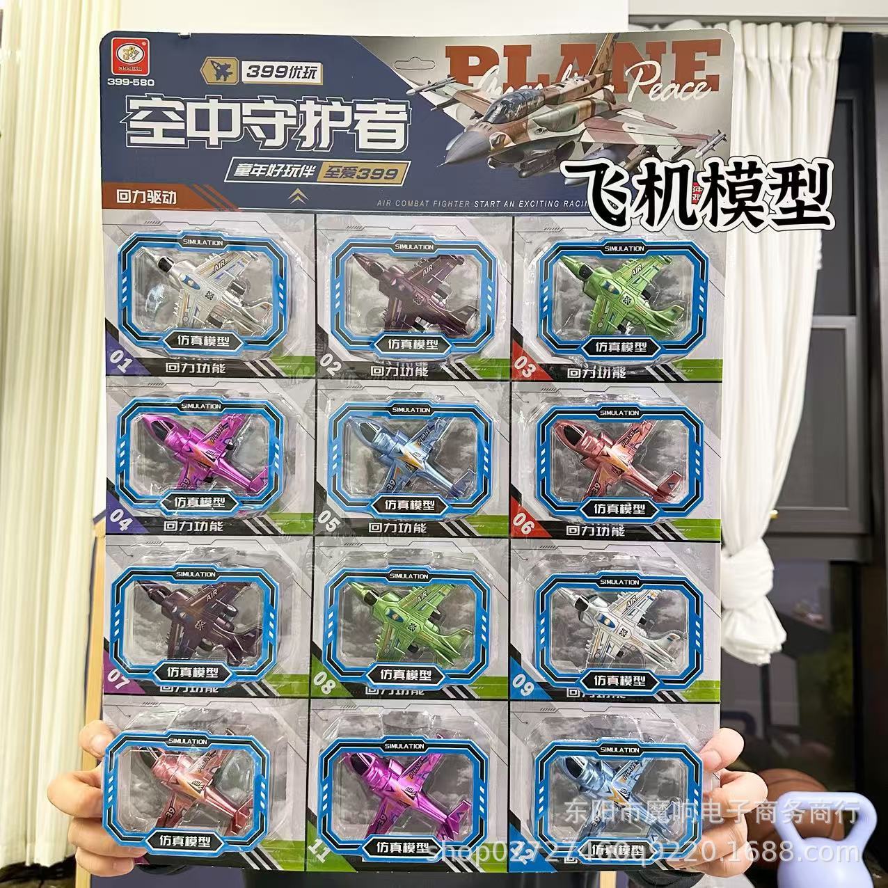 399-580 에어 가디언(카드당 12개) 12의 배수로 주문해주세요