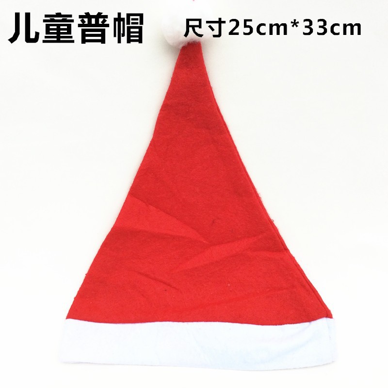 儿童普帽