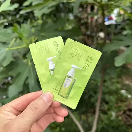 Watery makeup remover sample (3ml)