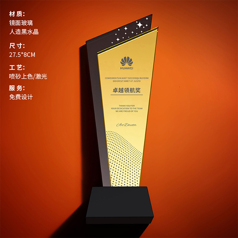 Trofeo de cristal de alta gama personalizado creativo nuevo premio anual excelente equipo de empleados proveedor medalla souvenirs