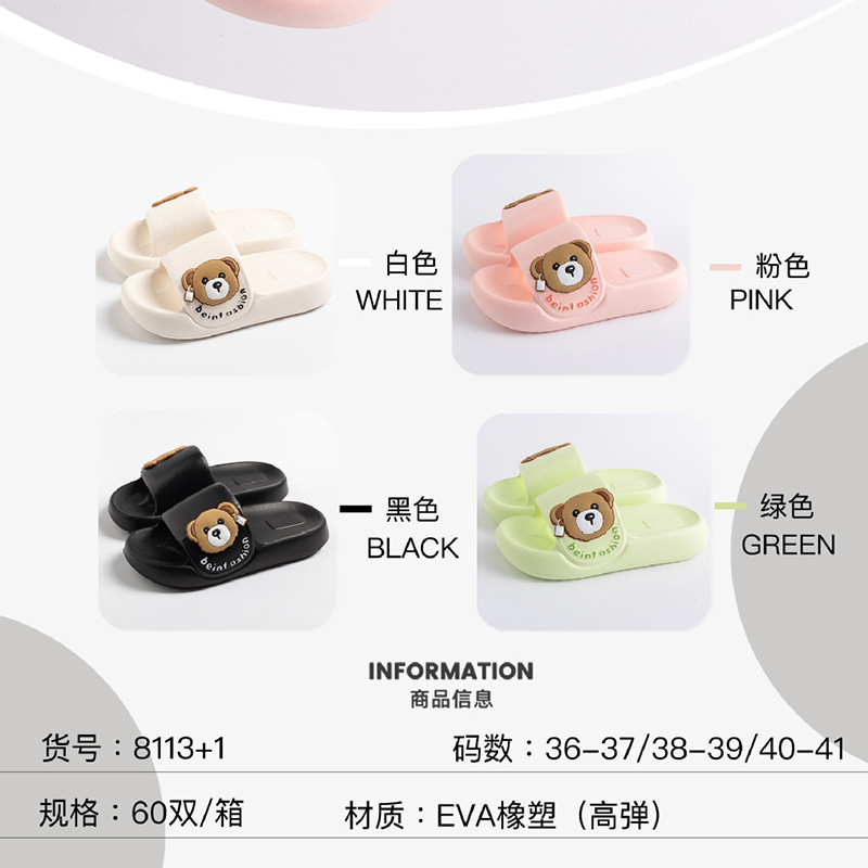 8113+1 (무료우송 불가)