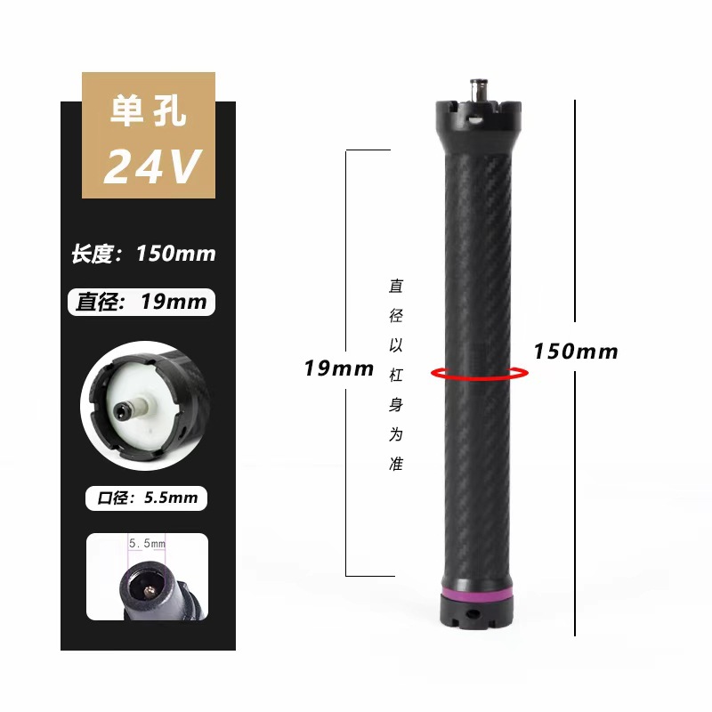 24V-19#