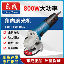 ����S1M-FF09-100S��ĥ��ĥ�����ĥ��ɰ�ִ�ĥ�綯�и����Ʒ