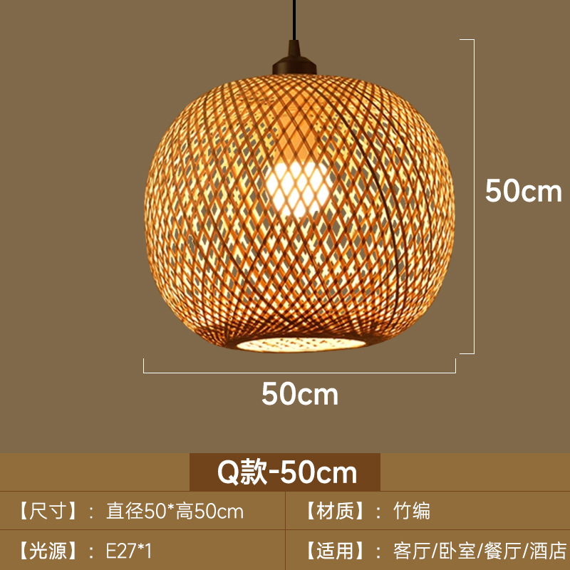Lámpara colgante de bambú estilo chino-japonés para restaurante o salón de té