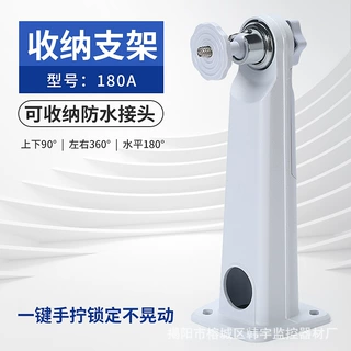 厂家监控支架 收纳藏线 室外防水铝合金万向海康通用 摄像头支架