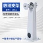 监控防水收纳室外支架