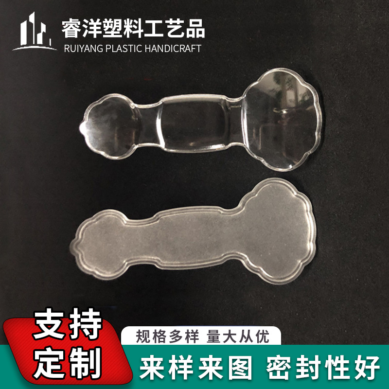 厂家加工 亚克力塑料 透明盒子 如意盒 包装盒塑料盒 定 做首饰盒