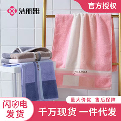 清潔なタオル綿の洗顔家庭用タオル成人綿の厚いタオル吸水7200-1