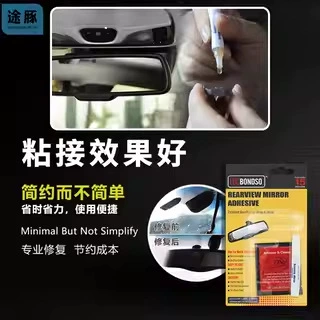 Зеркало заднего вида для Tiantan Qashi Xuanya Dawei Dawei New Sunshine, внутреннее алюминиевое зеркало с основанием Dalm