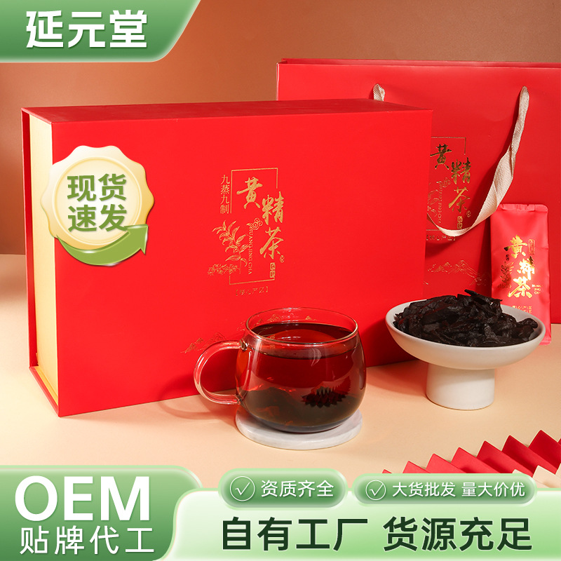 Huangjing Tea Polygonatum Gift Box 200g Loose Steamed and Sun-Dried Herbal Tea for Mid-Autumn Gifting overview