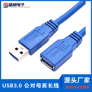 usb3.0���L������ĸ ��׼��a�~USB���L������ ȫ��USB����I�P��