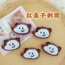 25韩系卡通可爱红鼻子刺猬玩偶玩具公仔发夹发饰发圈包包童装配饰