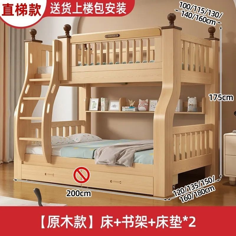上下床双层床实木床上下铺高低床多功能组合儿童床两层子母床木床|undefined