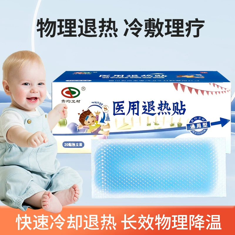 Холодные наклейки для снятия тепла летом