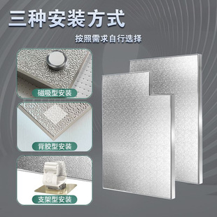 Kitchen Insulation Baffle, High Temperature Resistant Oil-Proof Aluminum Plate, Refrigerator Insulation Plate, Stove, Gas Stove, Oven, Household