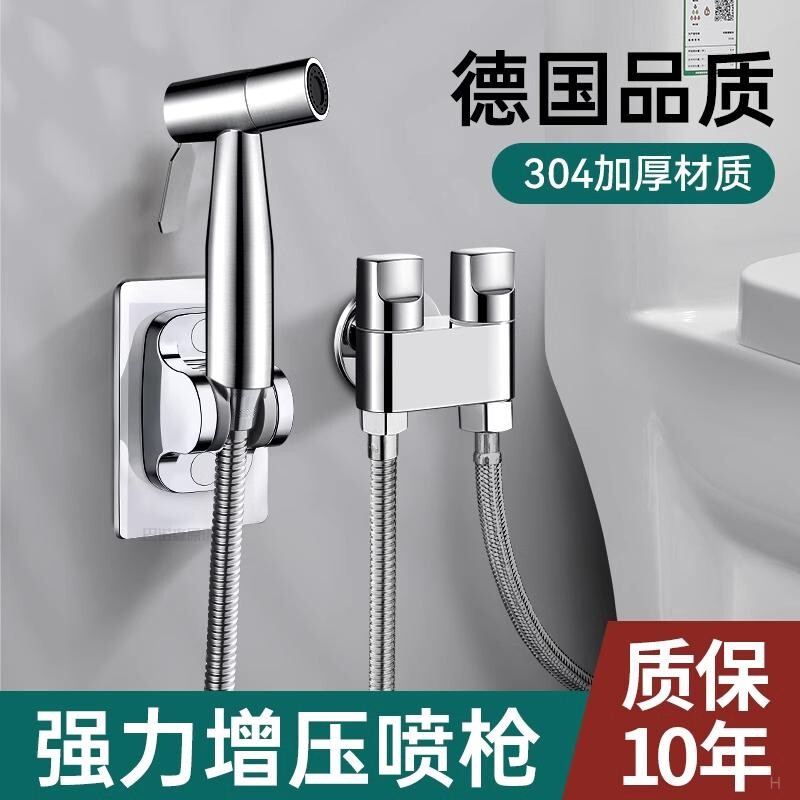 Cross-Border Toilet Spray Gun Faucet Flusher Bathroom Angle Valve Nozzle Toilet Companion Women's Wash Spray Gun Cross-Border Toilet Spray Gun Faucet Flusher Bathroom Angle Valve Nozzle Toilet Companion Women's Wash Spray Gun