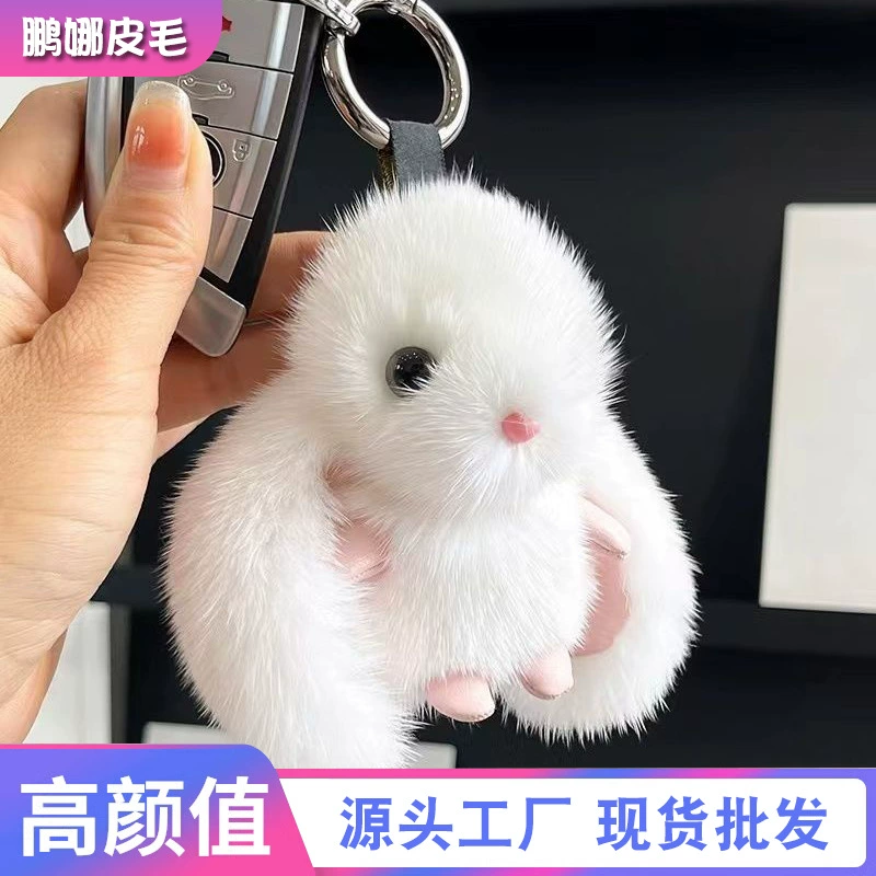 Plush cute rabbit, doll, keychain, pendant, internet celebrity